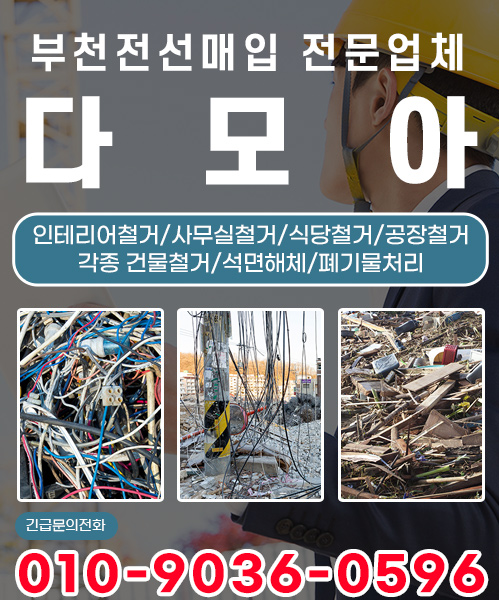 다모아 모바일 비주얼 0