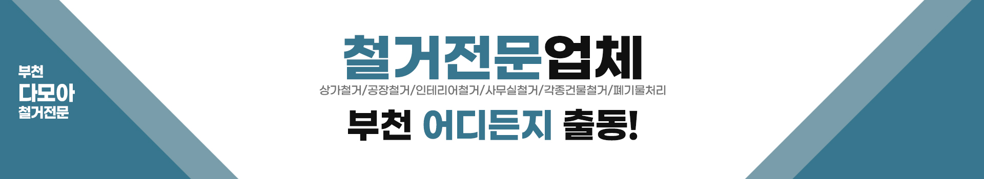 다모아 PC 비주얼 0